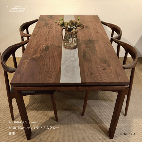 モールテックス ダイニングテーブル ASHGRAY"69" 脚TYPE:H脚　ウォールナット  W1600  D900  H706