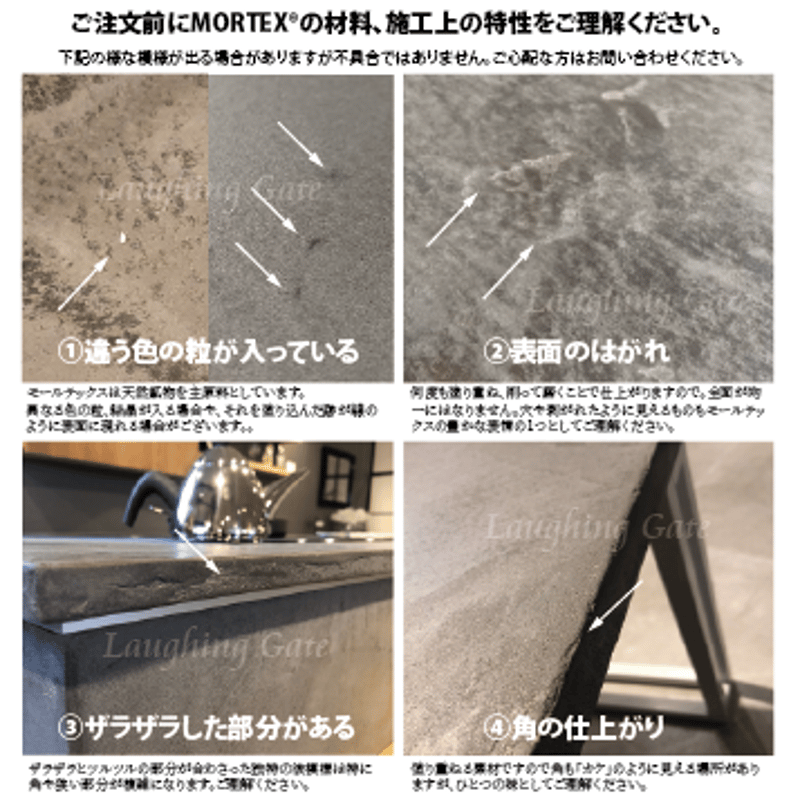 モールテックス ダイニングテーブル ASHGRAY 