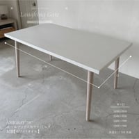 モールテックス ダイニングテーブル ASHGRAY"38" 【M脚オーク材ホワイトオイル】【全サイズW1400/W1500/W1600/W1800】