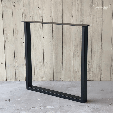 木製/オーク材・ウォールナット材　ダイニングテーブル THE TABLE"25" 脚TYPE:A アイアンブラック【全サイズW1350/W1500/W1650/W1800】