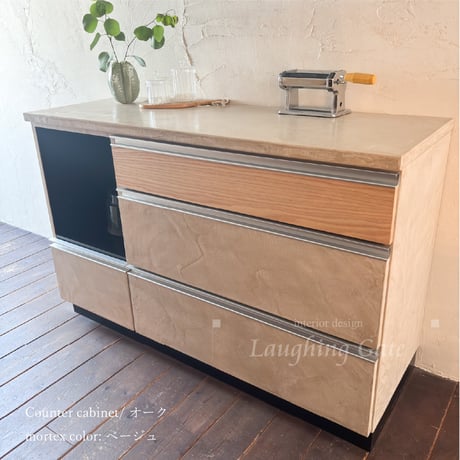 モールテックス キッチン収納TYPE１【キッチンカウンターW1320・ウォールキャビネットW1320】【サイズ等オーダー可能】