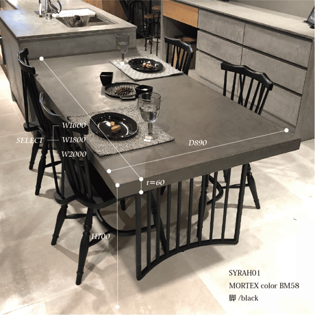 【数量限定】　モールテックス ダイニングテーブル SYRAH”60”　R脚アイアンブラック　W1800・W2000