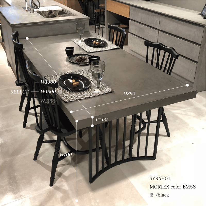モールテックス ダイニングテーブル SYRAH”60”1800/900 R脚