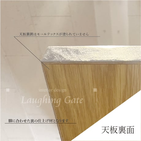 モールテックス ダイニングテーブル”RUND02"　脚:モールテックス W1800 D900 H720