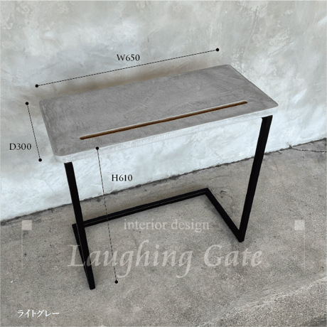 モールテックス ASHGRAY"worktable"  W650 D300 H610