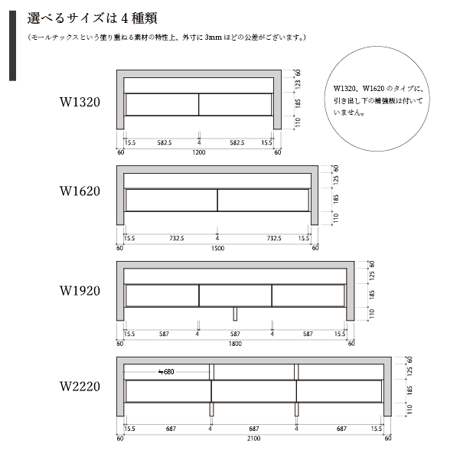 モールテックス TVボード ASHGRAY"02" オーク材　 W1620