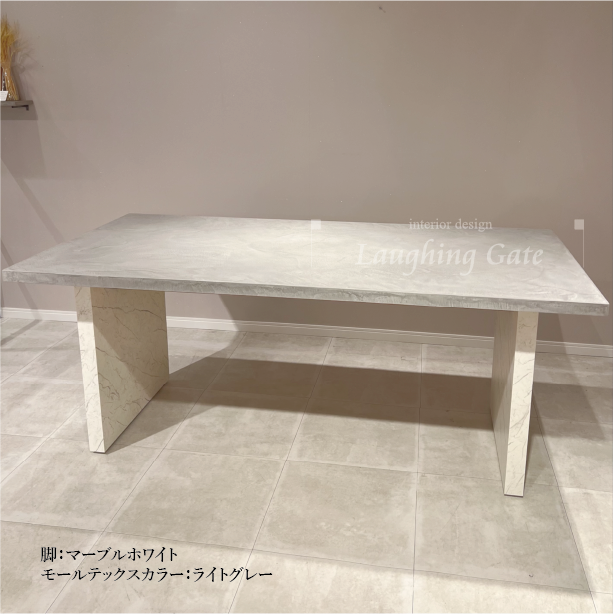 モールテックス ダイニングテーブル”RUND02 モールテックス ダイニングテーブル”RUND02