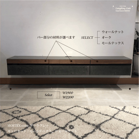 フロートタイプ TVボード SYRAH"02"オーク/w2200【サイズオーダー可能】