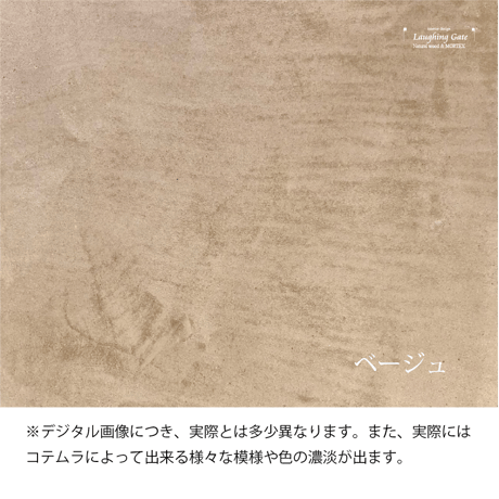 モールテックス ダイニングテーブル”RUND02"木製パネル脚（オーク・ウォルナット）  2200/900/720