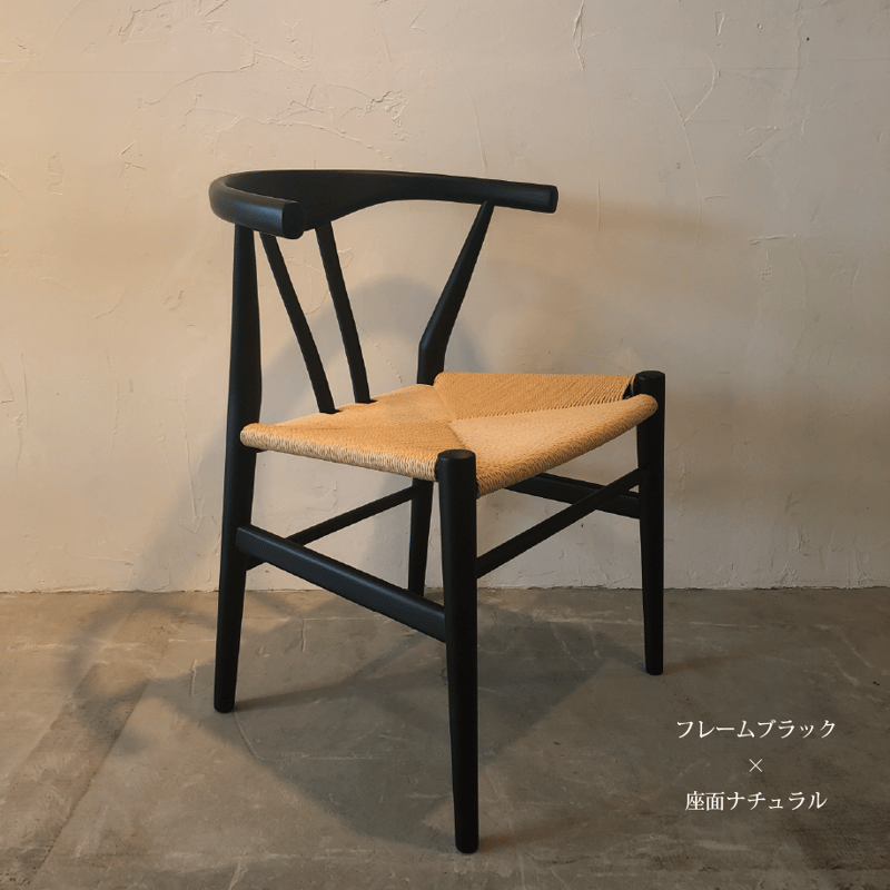 ブラックフライデー】ダイニングチェア リボーンチェア【フレーム