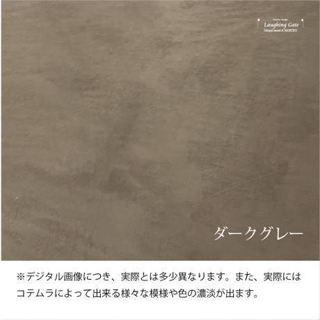 モールテックス ASHGRAY"02SideTable" オーク　W350 D225 H585