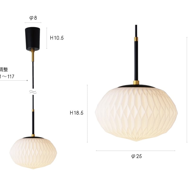 Daphne ペンダントライト Daphne（ダフネ）ペンダントライト | ラフィンゲート ONLINESHOP