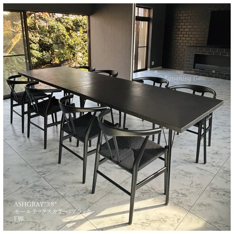 モールテックス ダイニングテーブル ASHGRAY