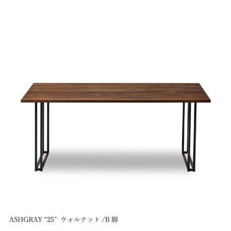木製/オーク材・ウォールナット材　ダイニングテーブル THETABLE"25" 脚TYPE:B アイアンブラック　【全サイズW1350/W1500/W1650/W1800】