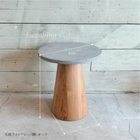 モールテックス ラウンド サイドテーブル "MASH” 450丸　【脚 オーク材/ウォールナット材/ブラック】