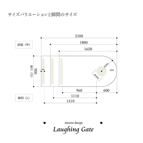 モールテックス　"ERIN”ダイニングテーブル　脚オーク材/ウォールナット材　【全サイズW1650/W1800/w2100】