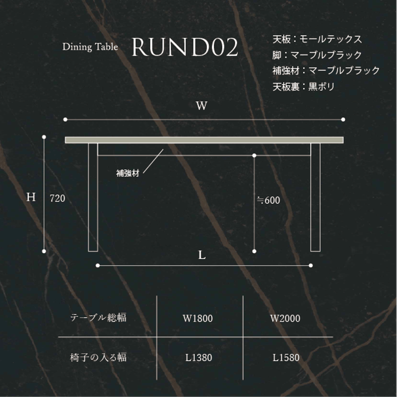 モールテックス ダイニングテーブル”RUND02