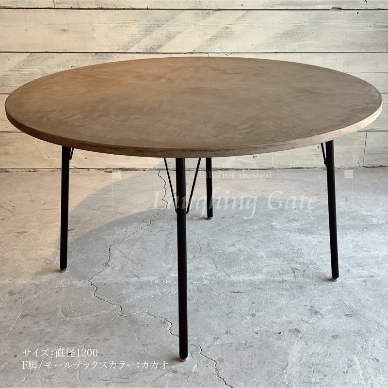 ダイニングテーブルASHGRAY ”ROUND” F脚/1200 | ラフィンゲート ダイニングテーブルASHGRAY ”ROUND” F脚/1200 | ラフィンゲート