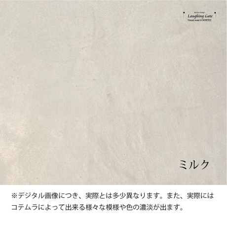 モールテックス ダイニングテーブル”RUND02"木製パネル脚（オーク・ウォルナット）  2200/900/720