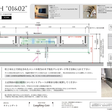 フロートタイプ TVボード SYRAH"02" ウォールナット/w1900【サイズオーダー可能】