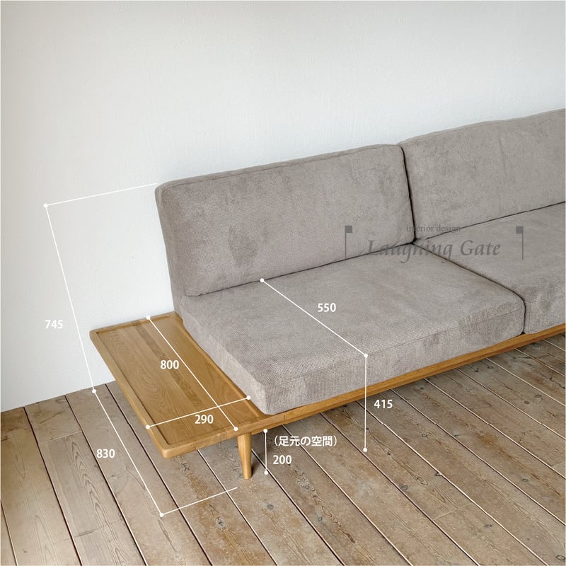 3P ソファ メアリー | ラフィンゲート ONLINESHOP