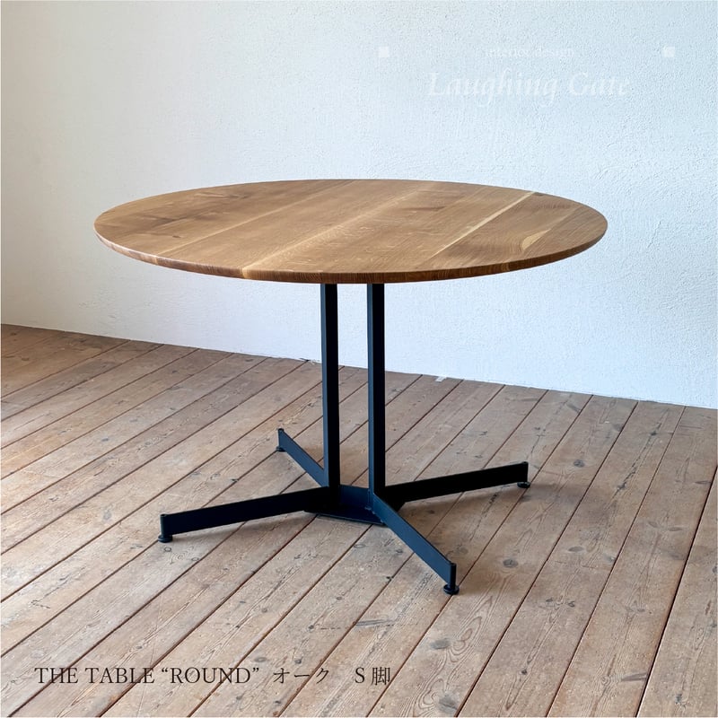 円形ダイニングテーブル ブラック天板 ウォールナット脚 木製/オーク材・ウォールナット材 丸テーブル THE TABLE