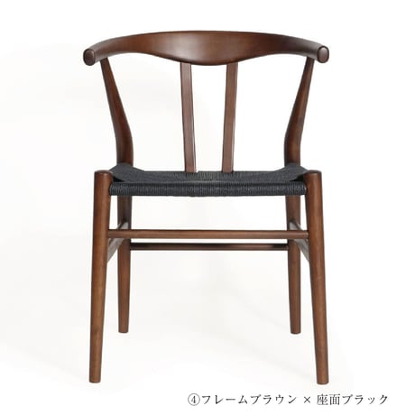 ダイニングチェア　リボーンチェア【フレームビーチ】