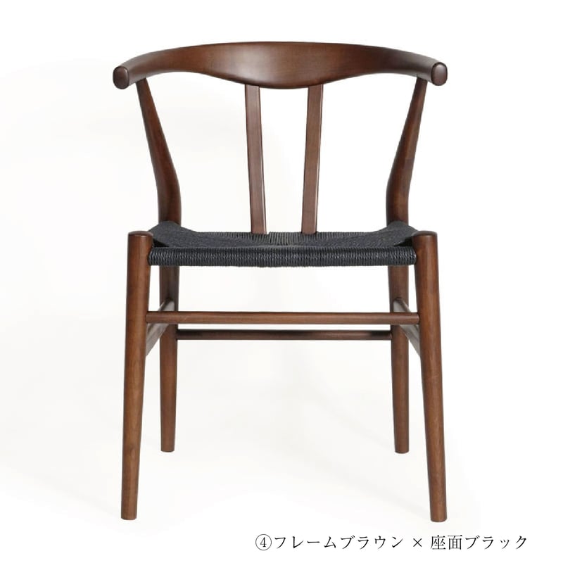 【最終価格】ラフィンゲート　ダイニングチェア　リボーンチェア ダイニングチェア リボーンチェア【フレームビーチ】 | ラフィンゲート