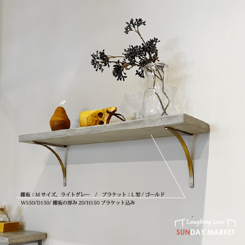 SUNDAYMARKET】ウォールシェルフ(M) | ラフィンゲート ONLINESHOP SUNDAYMARKET】ウォールシェルフ(M) | ラフィンゲート ONLINESHOP