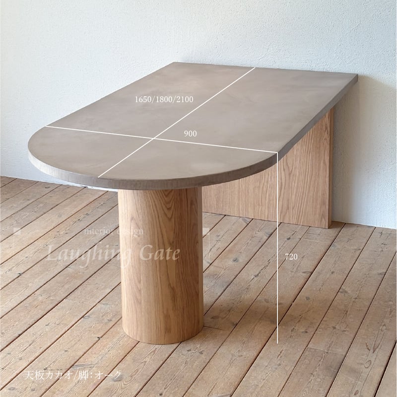 ラフィンゲート　モールテックス　ダイニングテーブル　1600 即納可能！ラフィンゲートのモールテックステーブル ASHGRAY