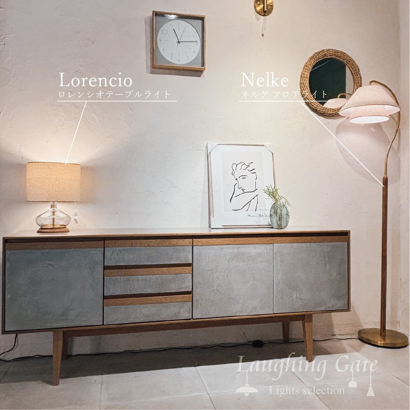 Lorencio（ロレンシオ）テーブルライト | ラフィンゲート 【公式