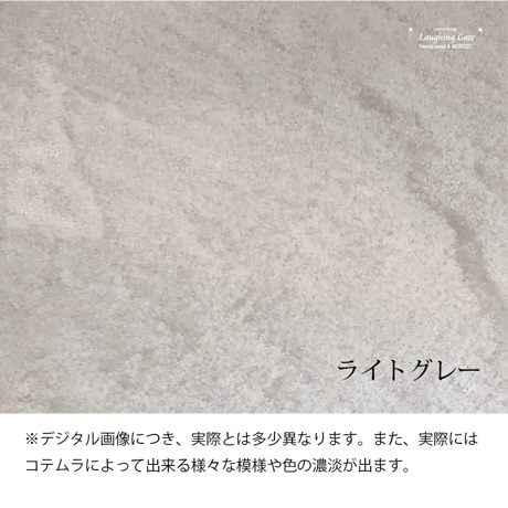 モールテックスダイニングテーブル　ASHGRAY ”ROUND” M脚 950/1100/1200【全サイズ】