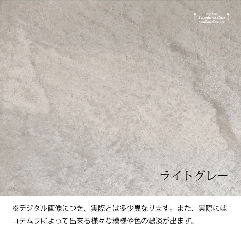 ダイニングテーブルASHGRAY ”ROUND” S脚/1100 | ラフィンゲート ダイニングテーブルASHGRAY ”ROUND” S脚/1100 | ラフィンゲート