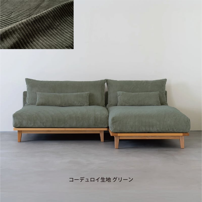 幸せになるソファ/ワイド+ロングセット | ラフィンゲート 【公式