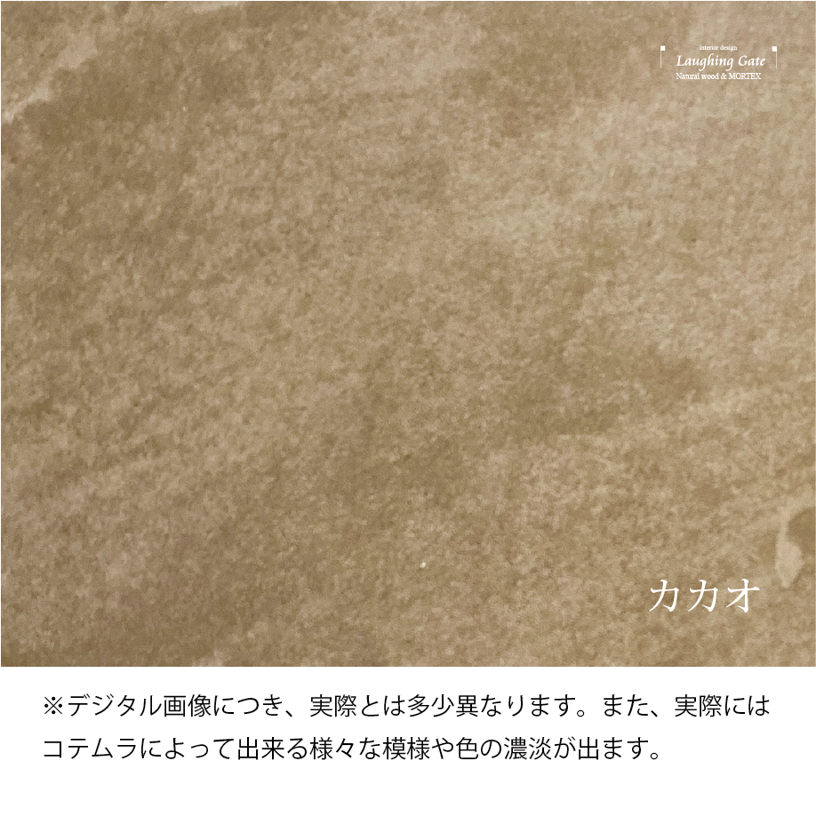 90cm×90cmミディアムウォルナット　オーダー品 RUND（ルント）フロートコンソール 面材ウォールナット/オーク