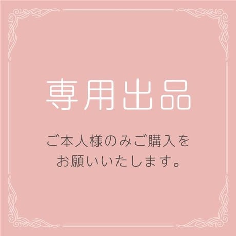 Lovely Maker