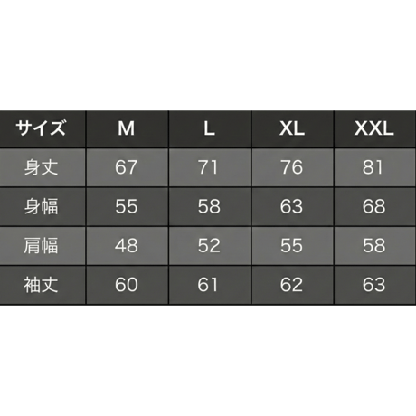 After the Break トレーナー