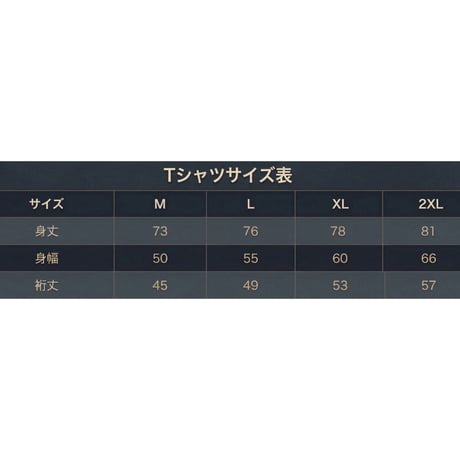 SARASHI
