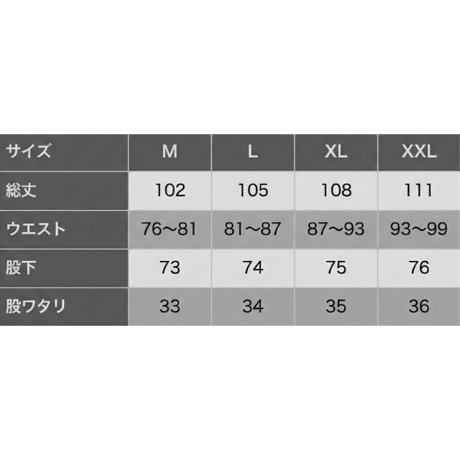 After the Break パンツ