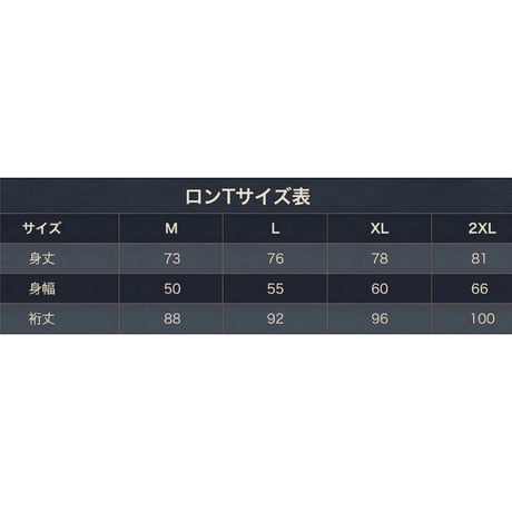 SARASHI