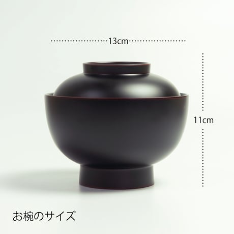 漆塗り食洗機に入る雑煮椀