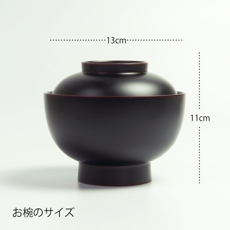 漆塗り食洗機に入る雑煮椀 | 【公式】うるしギャラリー久右衛門