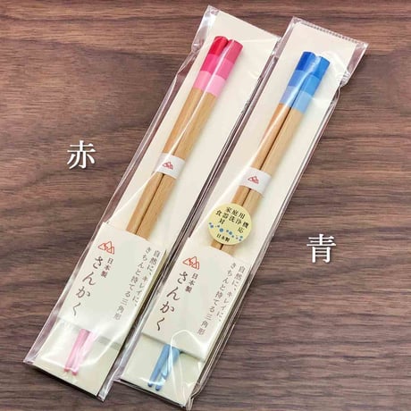 子供箸　ギャレット
