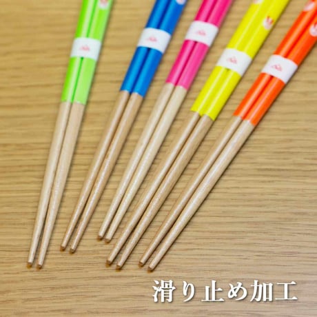 子供箸　ラパン