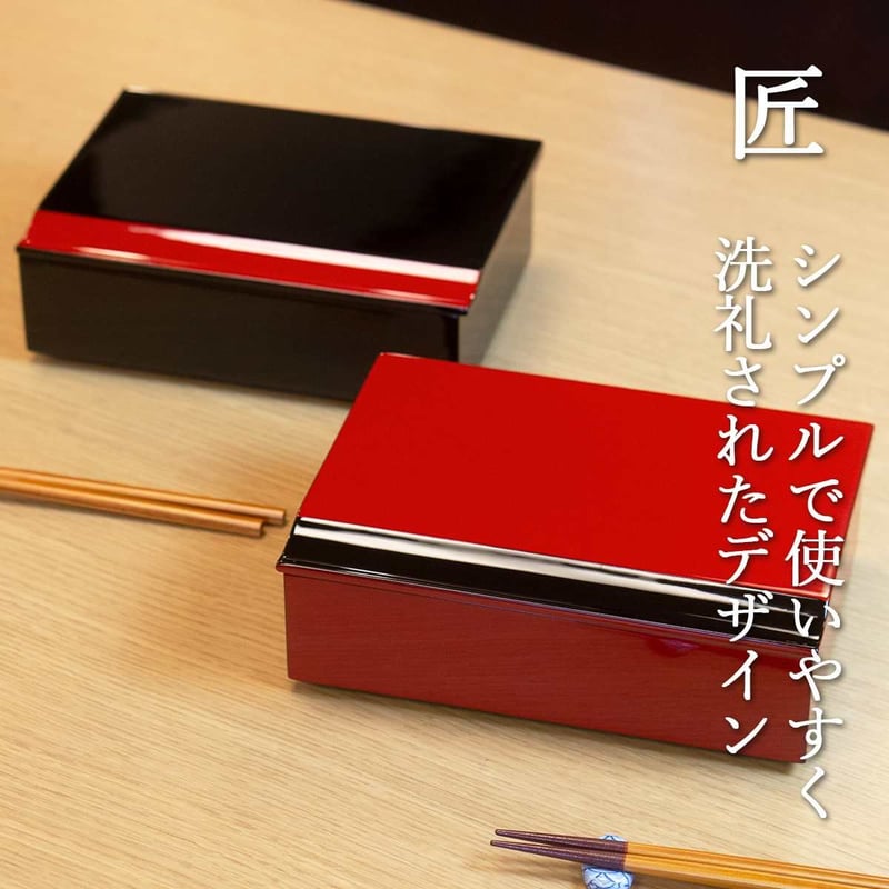 匠重（朱） | 【公式】うるしギャラリー久右衛門 オンラインショップ