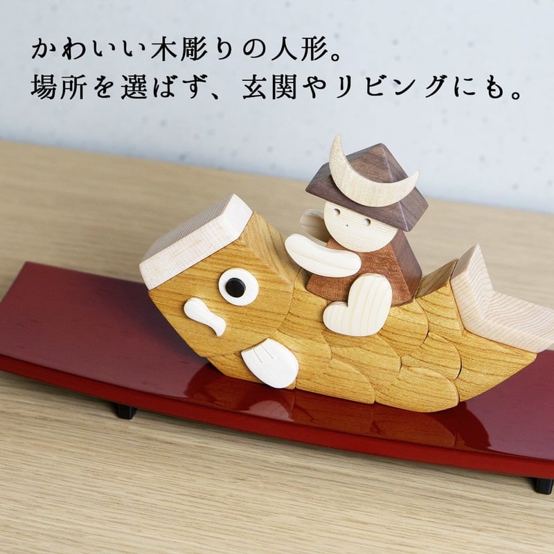 こいのぼり | 【公式】うるしギャラリー久右衛門 オンラインショップ