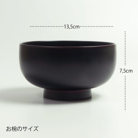 漆塗り食洗機に入るお好み椀