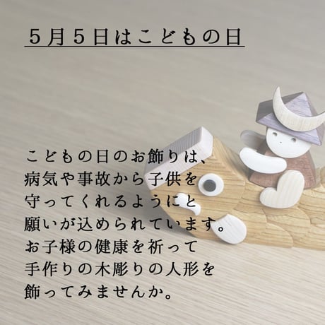 こいのぼり