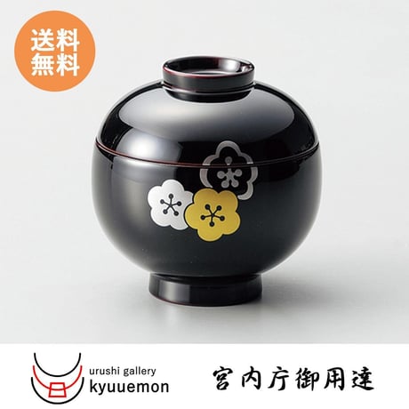 CATEGORY 小吸物椀 | 【公式】うるしギャラリー久右衛門 CATEGORY 小吸物椀 | 【公式】うるしギャラリー久右衛門
