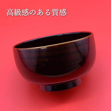 琥珀 布袋椀ペア　食洗機対応